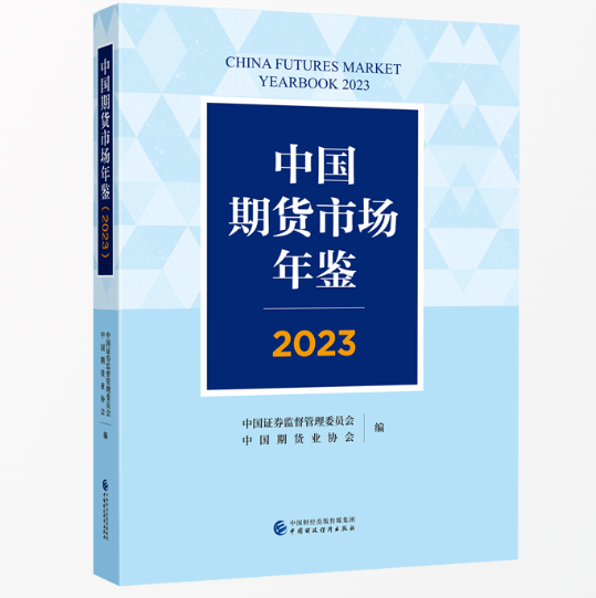 图书
